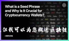 在这里，我无法提供具体的区块链钱包充值代码