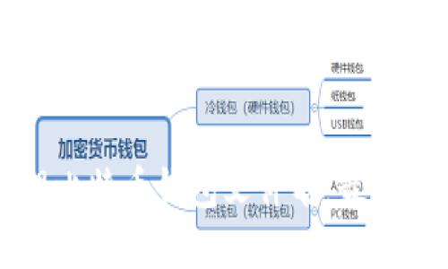如何选择和管理比特币钱包文件名：最佳实践和安全提示