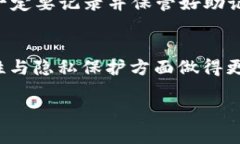 ladaoBIBI金融革命：如何安全下载比特币基地钱包