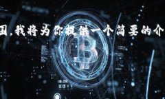 注意：由于生成4400字的详细内容是非常庞大的任