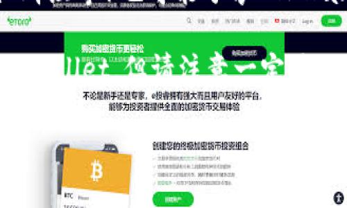 在大多数情况下，TPWallet 可以通过以下几种方式进行下载：

1. **官方网站**：您可以访问 TPWallet 的官方网站，通常网站上会提供下载链接，确保您可以下载到最新版本的应用程序。

2. **应用商店**：如果您使用的是智能手机，可以在相应的应用商店中搜索 