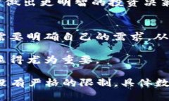 在回答“tpwallet能创建多少”这个问题之前，我们