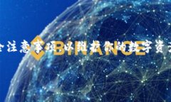 在当前的区块链和加密货币生态系统中，TPWalle