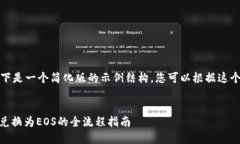 由于字数要求较多，以下是一个简化版的示例结