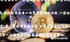 关于“tpwallet要翻墙吗”的讨论实际上涉及到多个