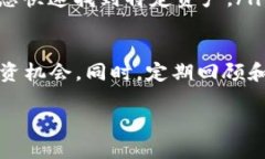 将Pig币放入TPWallet可以通过以下步骤进行，这里我