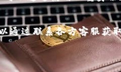 在数字货币领域，关于不同平台和钱包的集成和