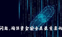 掌握MOS云钱包：如何便捷充值USDTUSDT, MOS云钱包