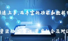   如何利用TPWallet进行资产管理与投资决策？ /