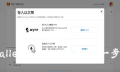 使用TPWallet轻松转账人民币：一步一步指南