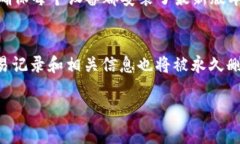 在删除 TP Wallet 合约账号之前，需要了解一些与