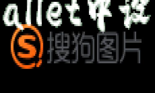 如何在TPWallet中设置指纹支付