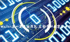 在讨论如何将TPWallet中的币转出之前，我们首先需