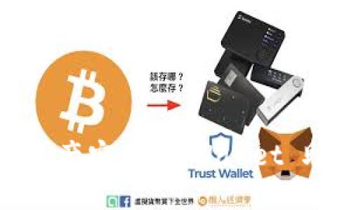 保障你的加密资产安全：TPWallet 助记词完整指南