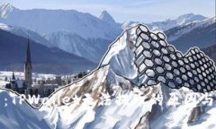 深入解析：TPWallet无法提币的原因与解决方案