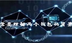 要讨论 ＂im钱包的私钥可以导入tpwallet吗＂ 这个