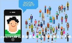 :tpwallet助记词泄露后，该如何处理及防范措施