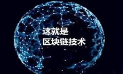 TPWallet小白入门攻略：一步步教你玩转数字钱包