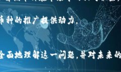 及关键词  揭秘tpwallet：为何薄饼未上市的币难以