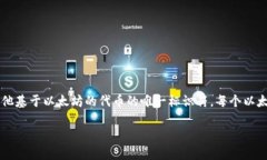 虚拟币钱包ETH地址是以太坊网络上用于接收和发