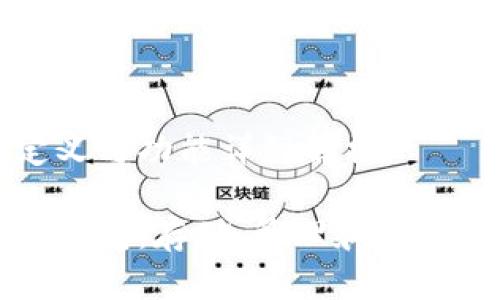 比特币钱包的定义与功能详细解析

深入了解比特币钱包：存储、管理和安全的数字资产管家