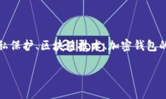 关于“tpwallet能查到ip地址吗”的问题，我们可以