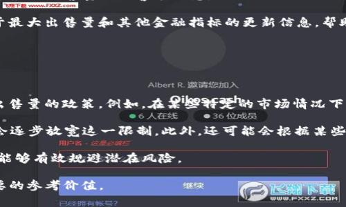 在区块链和加密货币领域，