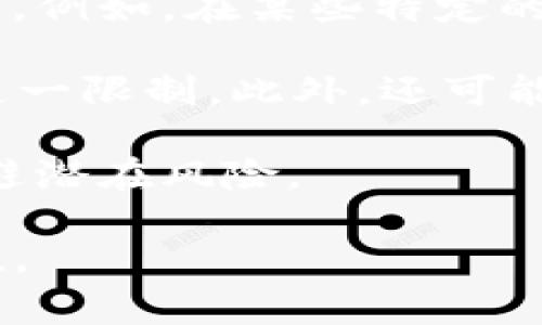 在区块链和加密货币领域，