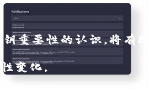 通常情况下，比特币钱包并不由任何单一公司管理。相反，比特币钱包是由多种软件和服务提供的，用户可以选择不同的类型和品牌来存储自己的比特币。这些钱包分为几个主要类别，包括热钱包、冷钱包、硬件钱包和纸钱包，下面将详细介绍这些钱包的管理和运作机制。

比特币钱包的基本概念
比特币钱包是用于存储和管理比特币的一种工具。它们不是存储比特币本身，而是存储比特币私钥，这些私钥用于对发送和接收比特币进行签名。每个比特币地址都有一个与之对应的私钥，私钥是保证用户拥有和使用这些比特币的唯一权限。钱包可以是软件（如手机应用程序或桌面程序）或硬件（如专用比特币硬件钱包）形式。

热钱包和冷钱包的区分
热钱包通常是在线钱包，能够快速访问和交易，它们由多个公司或个人管理，例如Coinbase、Binance等。冷钱包则是不在线的钱包，通常是硬件钱包（如Ledger、Trezor）或纸钱包，这些钱包相对更加安全，因其不容易受到网络攻击。

去中心化和自主管理
比特币的去中心化特性意味着没有政府或公司能够完全控制或管理整个比特币网络。因此，大多数比特币钱包都是开源的，允许用户自行管理和控制其私钥，而不是信任某个特定公司的服务器和管理系统。这些钱包软件由社区开发和维护，不同项目的开发者贡献代码以增强安全性和功能。

如何安全管理比特币钱包
用户应当掌握一些安全操作，以确保其比特币钱包安全。例如，妥善保管私钥，使用二次身份验证，选择信誉良好的钱包服务提供商，并定期更新钱包软件以防漏洞利用。

常见比特币钱包的介绍
市面上有许多类型的比特币钱包可供选择，包括但不限于：
ol
listrongCoinbase：/strong这是一种流行的热钱包平台，提供用户友好的界面供用户存储和交易比特币。/li
listrongLedger Nano S：/strong这是一款硬件钱包，使用安全芯片存储用户的私钥，确保无网络连接时的安全性。/li
listrongElectrum：/strong这是一种功能丰富的桌面钱包，适合经验丰富的用户，可以自定义交易费用。/li
listrongMycelium：/strong这是一款热钱包，特别适合移动设备，功能强大，包含交易历史和安全选项。/li
/ol

比特币钱包的选择因素
选择合适的比特币钱包时，用户应关注几个方面：
ul
li安全性：确保钱包具备多重认证功能，能够抵御各种攻击。/li
li易用性：用户界面友好，适合个人使用。/li
li支持的币种：如果需要存储其他加密货币，确保钱包支持。/li
li备份和恢复选项：确保能方便地备份并随时恢复钱包。/li
/ul

---

### 可能相关问题

1. **比特币钱包的安全性如何提升？**
2. **热钱包和冷钱包的优劣势比较？**
3. **如何选择适合自己的比特币钱包？**
4. **比特币私钥丢失后会发生什么？**

#### 1. 比特币钱包的安全性如何提升？
在数字货币越来越受到全球到关注的今天，保障比特币钱包的安全性显得尤为重要。对于比特币用户来说，保护数字资产的安全不仅是保护个人财务的需求，更是对整个加密货币生态负责。

首先，使用多重身份验证（2FA）是一种有效的安全措施。即便黑客获取了用户的密码，未授权的访问仍然需要第二个身份验证代码，这一般通过手机应用或短信发送。

其次，定期备份钱包是非常重要的。用户应定期将钱包信息备份到安全的地方，比如外部硬盘或云存储，确保在设备丢失或损坏时能够迅速恢复。

另外，选择信誉良好、经过审计的钱包服务提供商也至关重要。有些钱包公司提供高清账单，用户能够跟踪所有交易，识别可能的异常活动。

此外，用户还应定期更新钱包软件，以避免使用过时版本中的安全漏洞。有些漏洞可能在新的软件版本中被修复，因此保持软件更新可以降低被攻击的风险。

最后，用户自己也应增强对网络钓鱼攻击的防范意识。谨慎处理可疑链接和邮件，不轻信陌生来源的信息，并定期检查自己的钱包地址与余额，确保没有异常交易。

#### 2. 热钱包和冷钱包的优劣势比较？
热钱包和冷钱包各有其独特的优劣势，根据不同需求选择合适的类型是每一个比特币用户的重要决策。

首先，热钱包的优势在于它们提供了极高的便利性。这些钱包通常与互联网连接，用户可以快速进行交易，方便买卖比特币。热钱包的用户界面通常设计得比较友好，尤其是一些手机钱包，使得操作更加简单直观。

然而，热钱包的劣势在于安全性较低，由于连网使用，容易受到黑客攻击和恶意软件的威胁。用户的私钥存储在在线服务器上，即便是强大的安全措施也无法完全避免黑客的突破。

相比之下，冷钱包主要是指不常与互联网连接的硬件和纸钱包。由于它们保持离线状态，因此可以较好地避免网络攻击，安全性较高。用户可以存储大额比特币，适合打算长期投资的人士。

但是，冷钱包的劣势在于使用不够方便，尤其是当需要频繁进行交易时。用户需要付出额外努力才能从冷钱包中提取比特币，操作相对繁琐。此外，冷钱包如果丢失，恢复的难度也相对较高。

总结来说，热钱包适合需要频繁交易的用户，而冷钱包更适合长期持有者。许多用户选择将两者结合使用，以平衡安全性和便利性。

#### 3. 如何选择适合自己的比特币钱包？
选择适合自己的比特币钱包可以根据多个因素来决定，从用户的需求、技术水平到预期的使用频率都应考虑在内。

首先，用户需要明确自己的需求。如果是偶尔交易，热钱包可能更适合，因为其交易速度快且使用方便。如果是长期投资，冷钱包提供更好的安全性，因此比较适合。

其次，用户的技术水平也会影响钱包的选择。如果对技术不了解，建议选择用户界面友好的热钱包，如Coinbase或Binance，操作简单易懂。而对于有经验的用户，可能更倾向于功能强大的桌面钱包或硬件钱包，这可以提供更多的配置选项。

此外，安全性也是一个关键因素。对于持有大量比特币的用户，建议使用经过审计的硬件钱包，安全防护措施更多。对于少量资金的用户，可以选择有良好口碑的在线钱包。

用户还应考虑钱包的兼容性和支持的币种。如果你希望在一个钱包上进行不同类型数字货币的管理，确保选择支持多种数字资产的钱包。

最后，增加对备份和恢复方案的关注。选择那些提供简单有效备份功能的钱包，确保无论发生什么情况，都能快速恢复自己的资产。

#### 4. 比特币私钥丢失后会发生什么？
比特币私钥相当于用户在比特币网络中的通行证，丢失私钥就意味着失去对比特币的访问权限，因此需要高度重视私钥的保管。

当用户丢失私钥时，实际上他们的比特币就会处于
