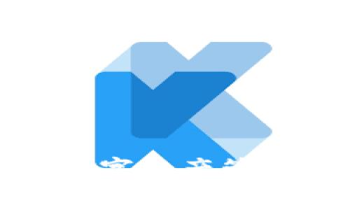  TPWallet：数字资产管理的未来之选