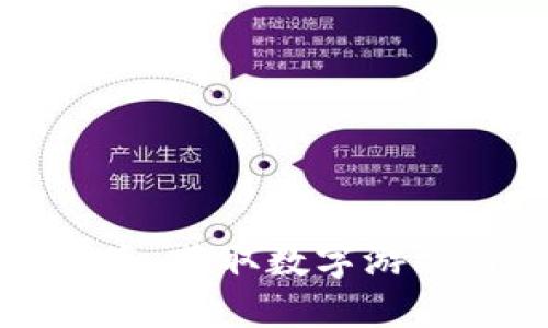 Uplay钱包下载指南:获取数字游戏与优惠的必备工具