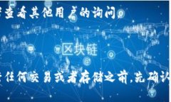 在了解TPWallet是否支持ASS币之前，我们首先需要对