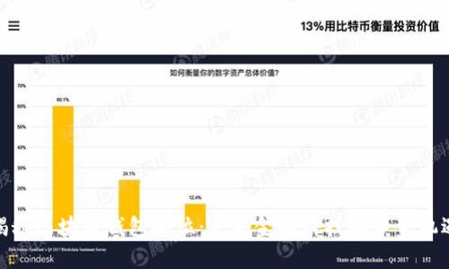 揭秘区块链钱包职位：未来金融科技的黄金机遇