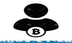 区块链主流钱包推荐：安全、便捷、功能全解读