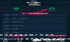 思考一个有吸引力并且适合推广的优秀如何有效