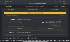 以下是您请求的内容结构：如何在TPWallet中成功显