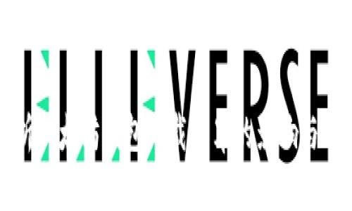 浅析以太坊钱包下载减半的影响与前景