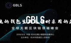 在加密货币的世界中，虚拟币钱包的私钥通常是