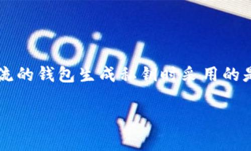 在加密货币的世界中，虚拟币钱包的私钥通常是由字母和数字组成的字符串。关于“全数字的私钥”，这个概念相对少见，因为大多数主流的钱包生成私钥时采用的是复杂的加密算法，这使得私钥通常包含字母、数字及符号。不过，确实存在部分特殊钱包或定制解决方案，其中私钥可能只由数字组成。

### 全数字私钥钱包：虚拟货币安全的新篇章