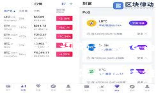 以下是和关键词的格式化内容：

如何选择最适合你的区块链钱包？