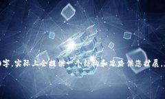 注：由于字数限制，以下为简化版本的内容示例