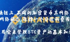 如何创建一个安全的TPWallet以管理您的BTC资产/