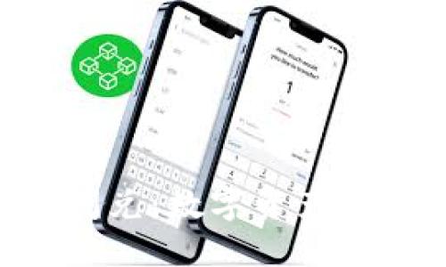 TP Wallet的闪兑：数字资产即时交换的未来