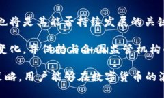 区块链钱包与USDT：数字金融的双重保障区块链钱