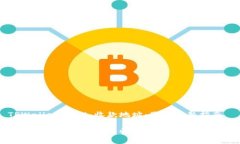 创建 TPWallet ETH 收款地址：您的完整指南轻松创建