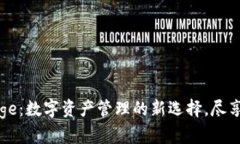 TPWalletDoge：数字资产管理的新选择，尽享安全与