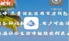 baioti探索百度钱包：全方位的支付生活助手/bai