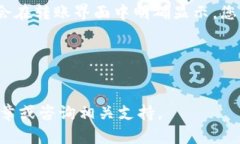 如何将TPWallet中的狗狗币有效转移到欧意钱包？