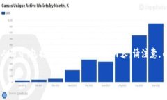 鉴于您的要求，以下是相应的区块链数字钱包创