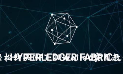 轻松购买NFT：TPWallet实用教程